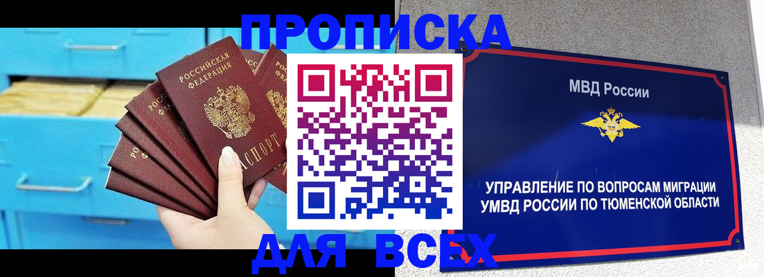 форма 3 в Осинниках