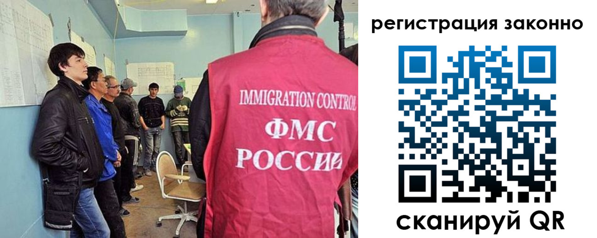 временная регистрация собственник в Осинниках