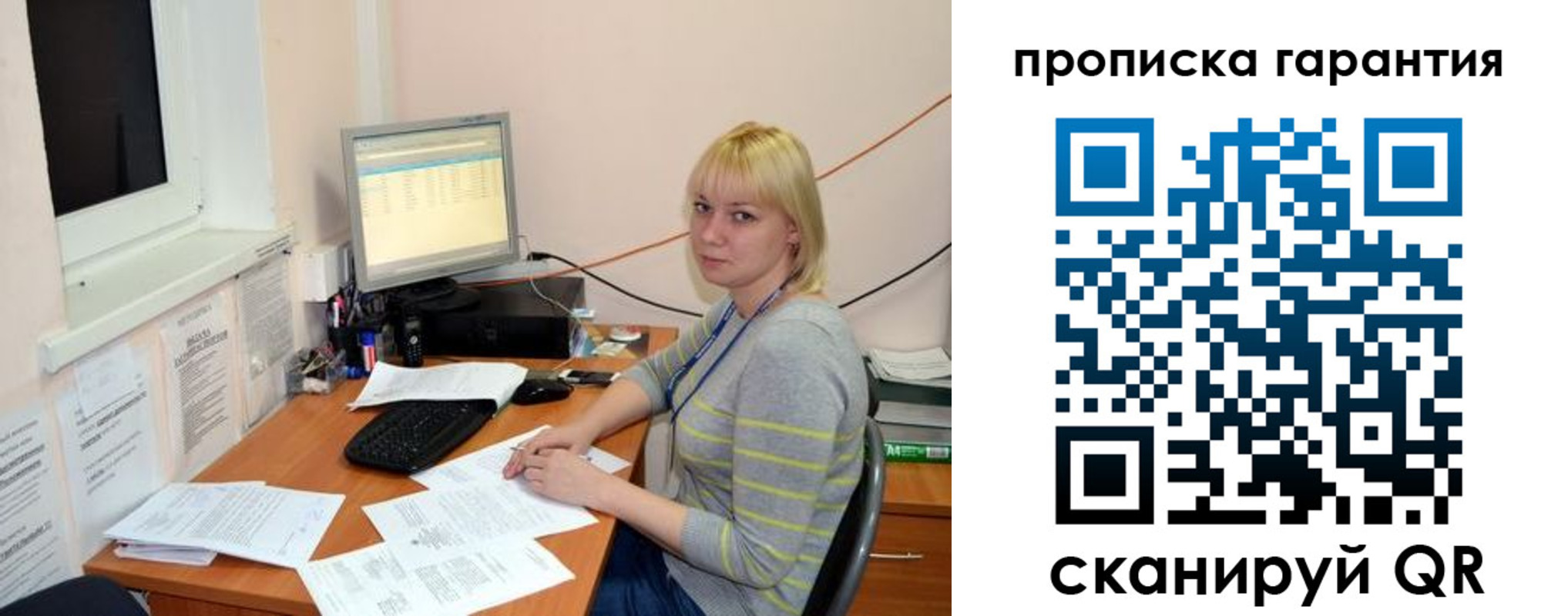 форма 3 в Осинниках